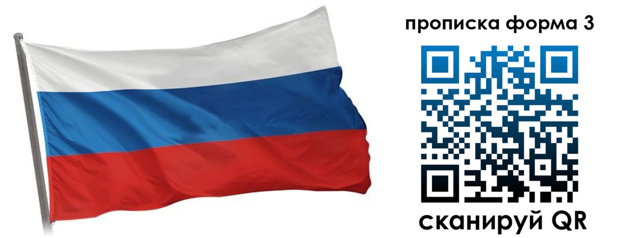 прописка для кредита в Карачаево-Черкесии