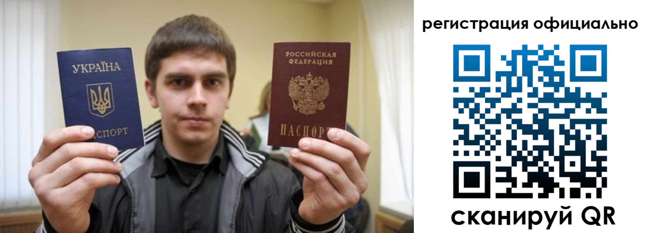 временная регистрация собственник в Карачаево-Черкесии