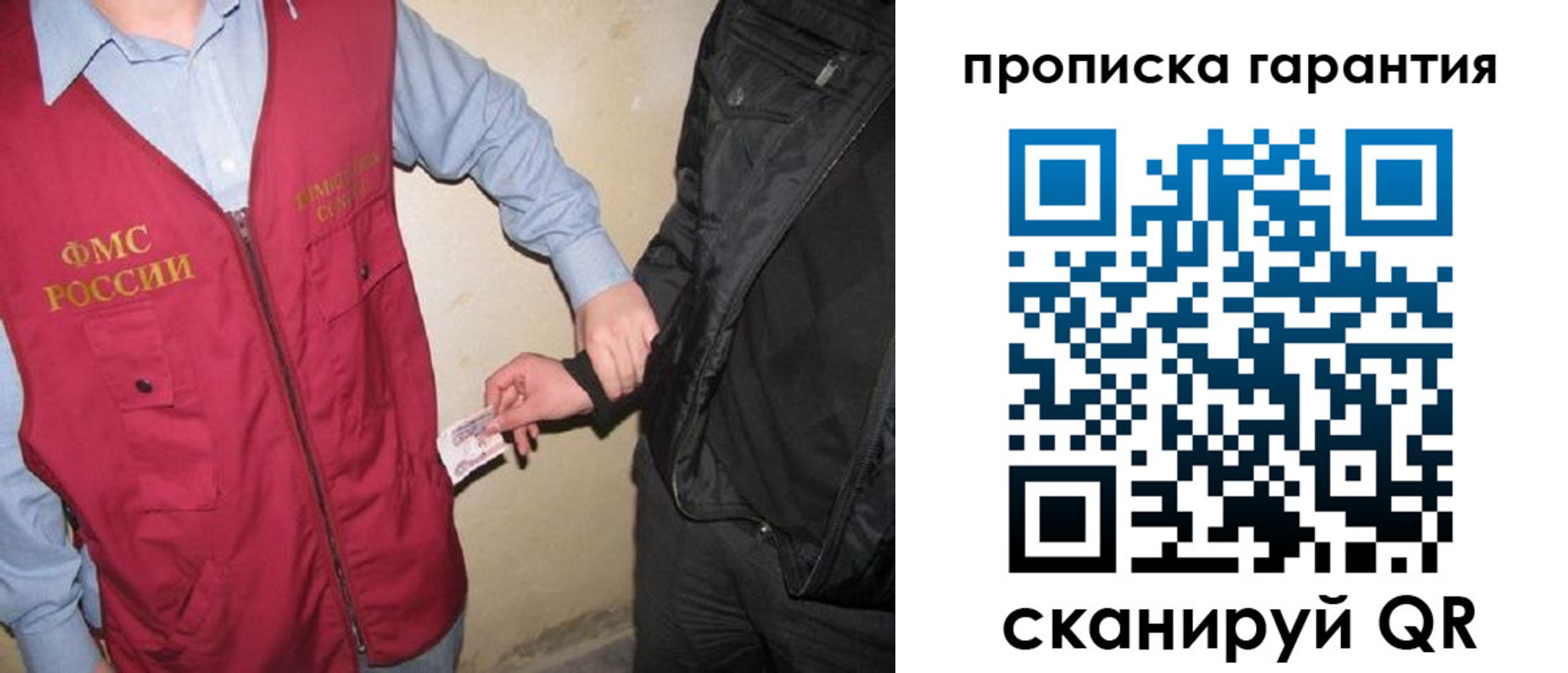 прописка штамп в Карачаево-Черкесии