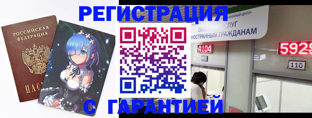 регистрация для дет. сада в Карачаево-Черкесии